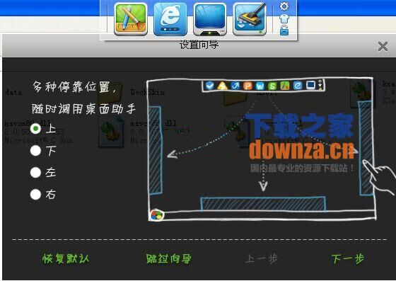 操作界面示意图