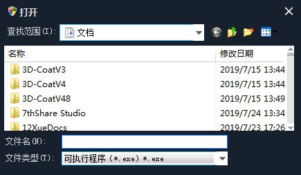 安全配置界面