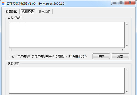 检测结果示意图