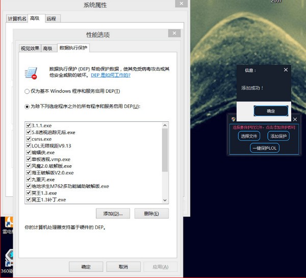 策略配置演示