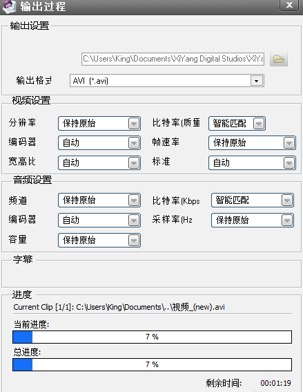 效果对比
