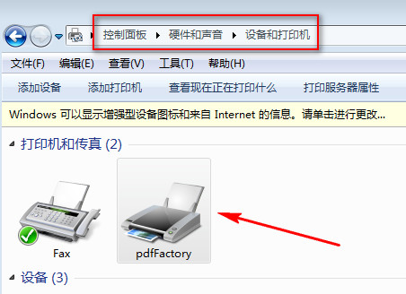 设备管理