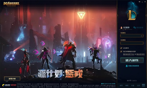 游戏界面预览
