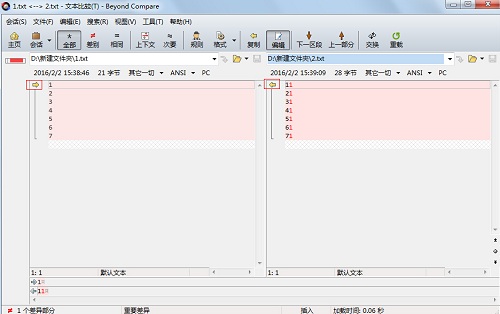 操作界面示意图