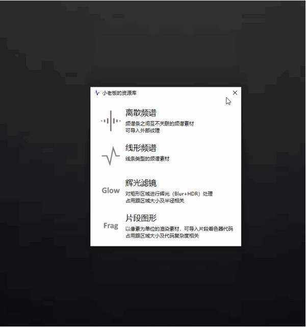 界面操作演示