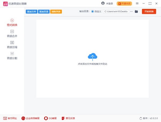 操作界面示意图