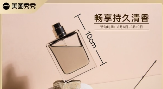 电商应用示例