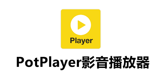 播放界面演示