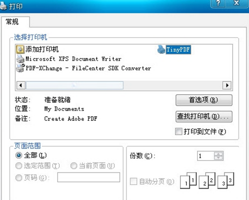 软件界面预览