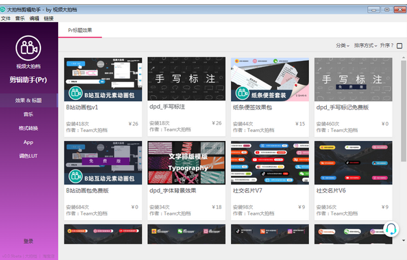 功能界面演示