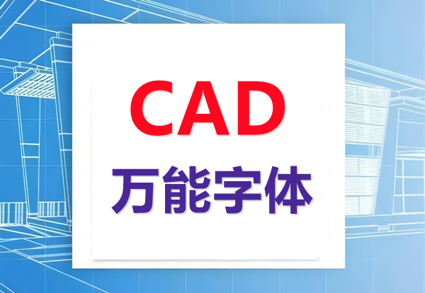软件界面