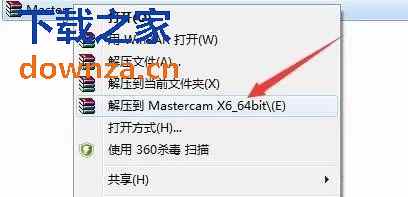 安装界面示意