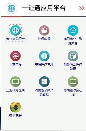 移动端适配展示