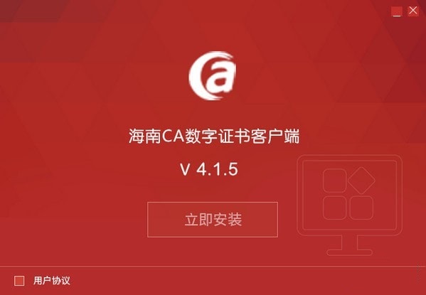 政务应用场景图示