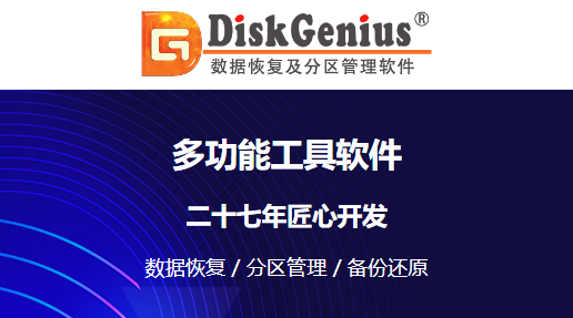 操作界面示意图