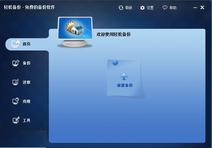 操作界面