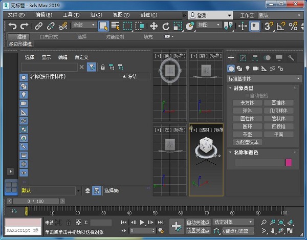 3dmax2019渲染效果展示