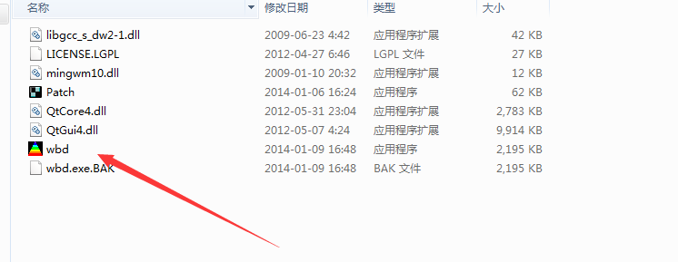 设备识别界面