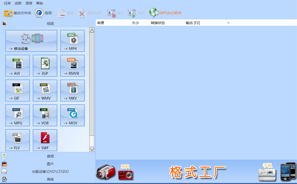 操作界面示意图