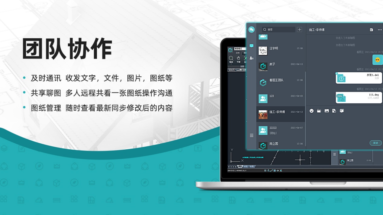 界面配置演示