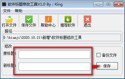 参数设置示意图
