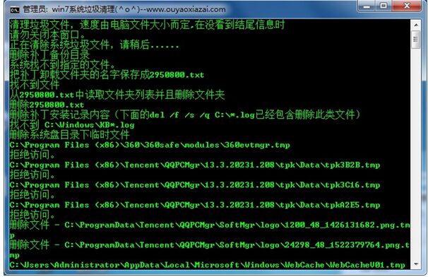 操作界面示意图
