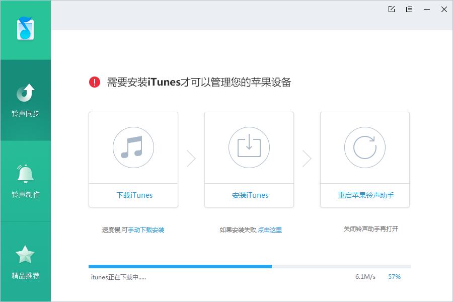 组件安装