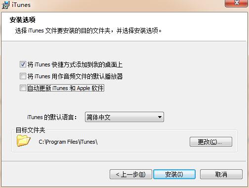 语言设置