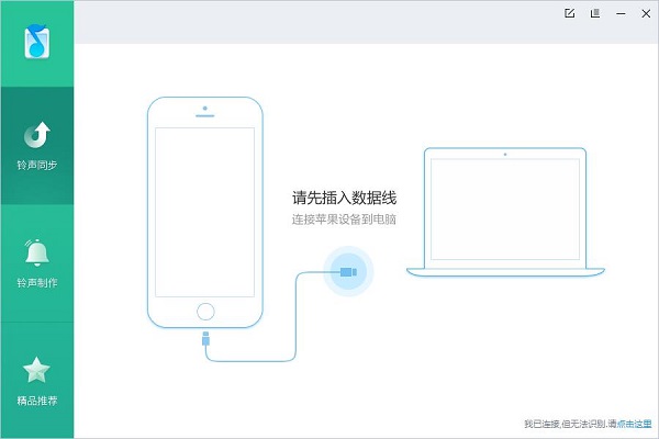 软件主界面