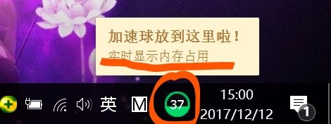 任务栏显示示例