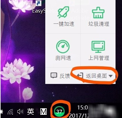功能恢复演示