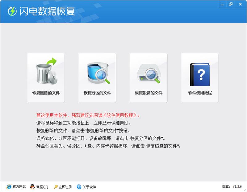 操作界面示意图