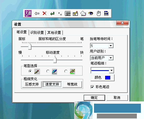 操作演示