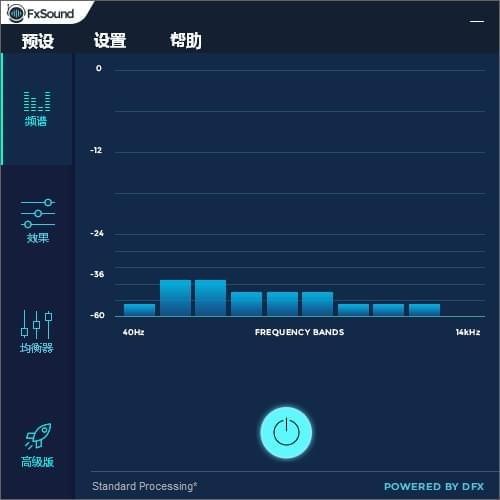参数设置界面