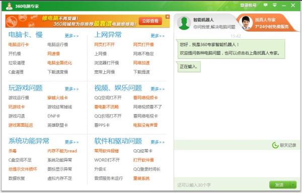 操作界面示意图