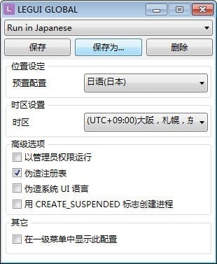 操作界面