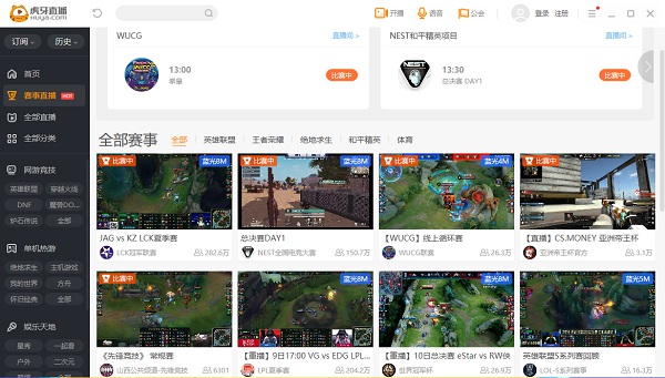 界面示意图