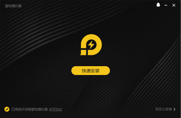 安装流程图示
