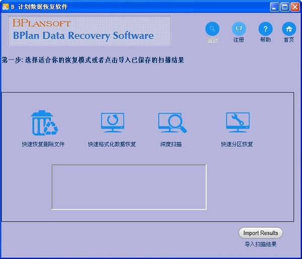 操作界面