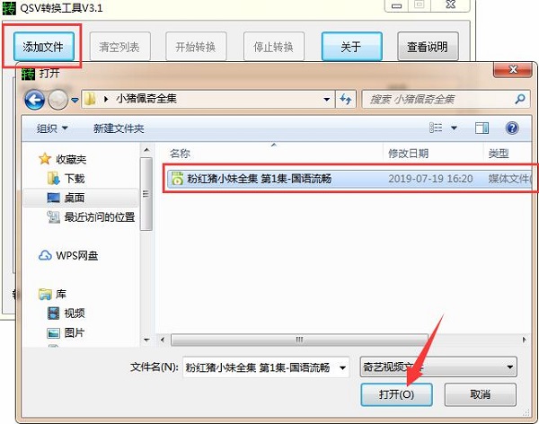 操作界面