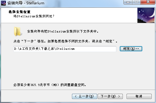 路径选择