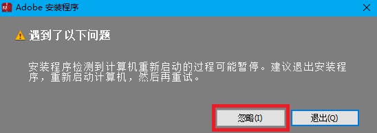 安装步骤示意图