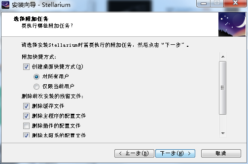 组件选择