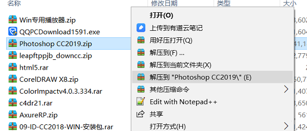 安装界面示意