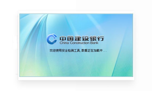 系统界面