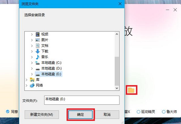 路径设置