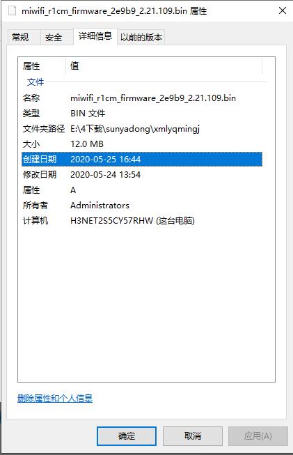 系统界面