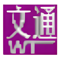 文通手写板桌面输入工具推荐v3.0