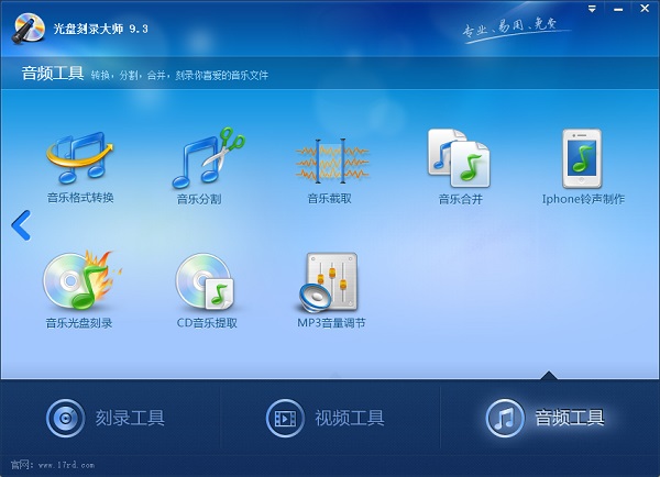 功能界面