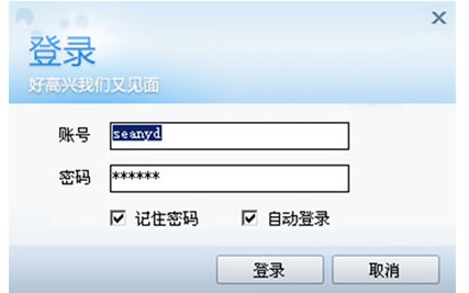 系统界面